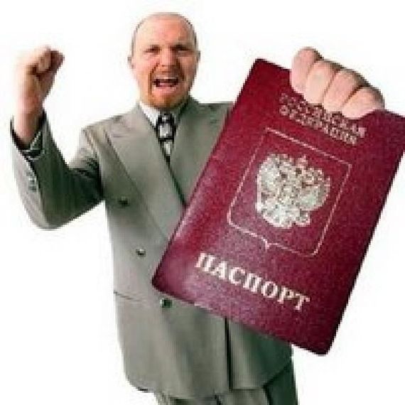 прописка в Аксае